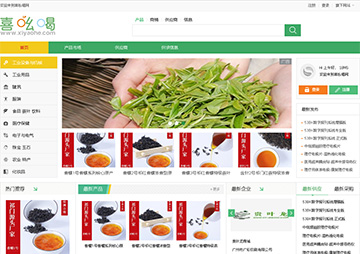 B2Bϵ�y(t��ng)ƽ�_(t��i)Դ�a