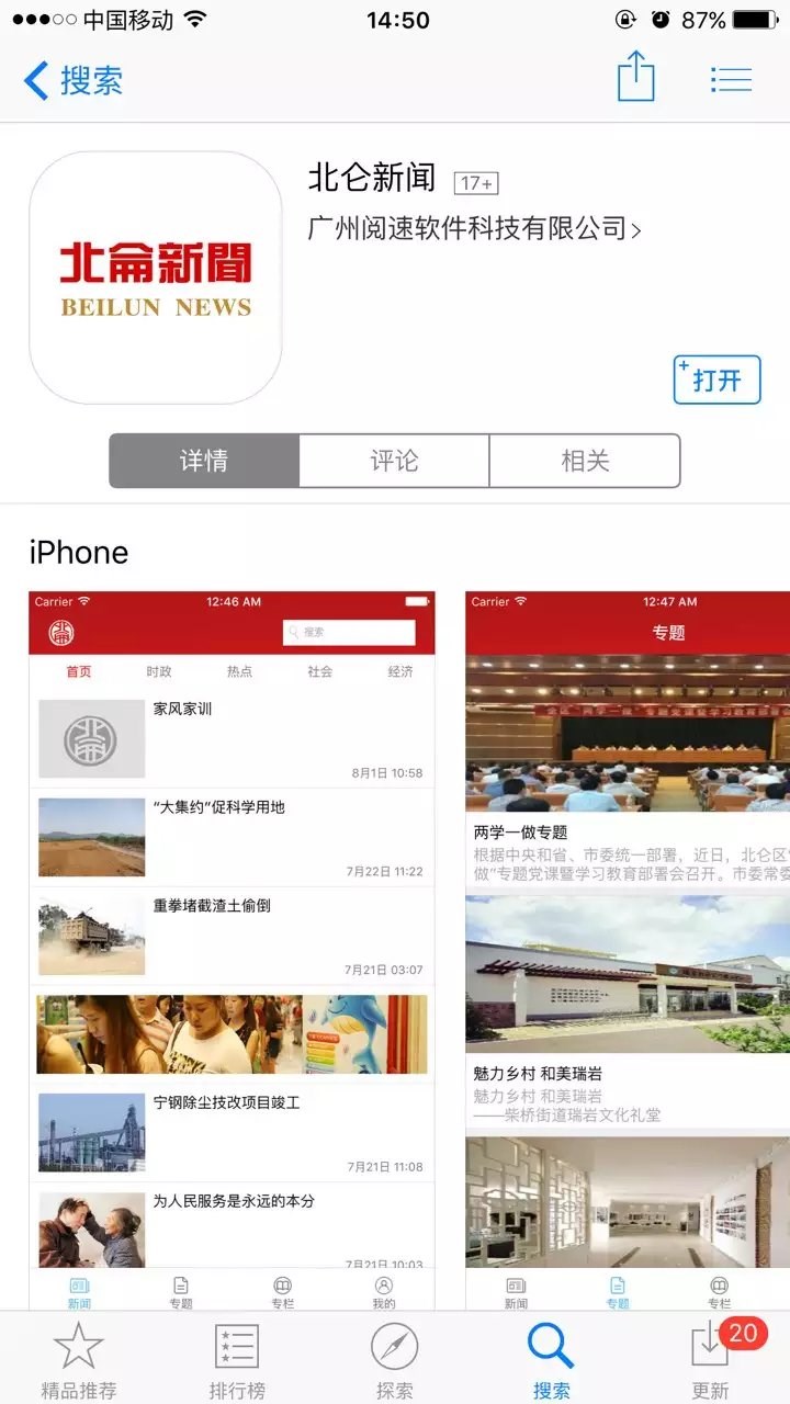 ������app