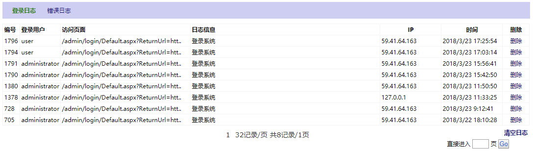 У��ϵ�y��ȫ��־