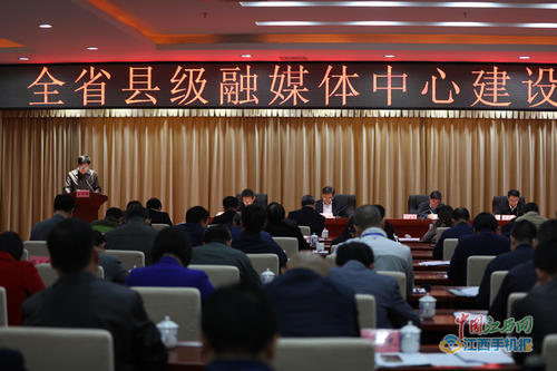 ȫʡ�h��(j��)��ý�w���Ľ��O(sh��)